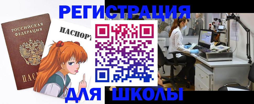 временная регистрация в Соликамске