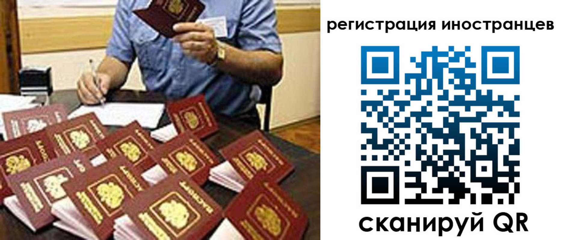 прописка ребенка в Соликамске