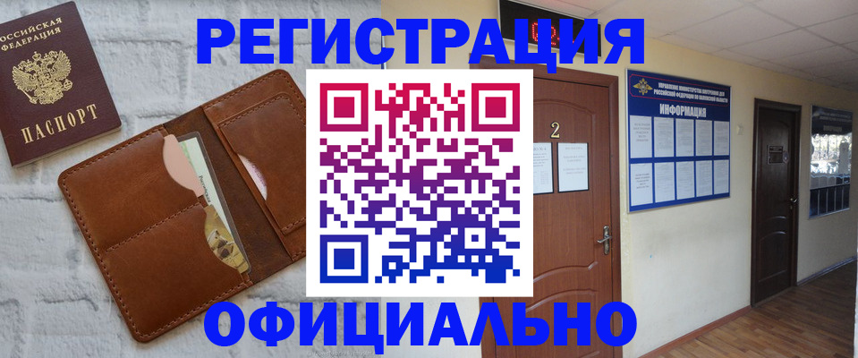 миграционный учет в Соликамске